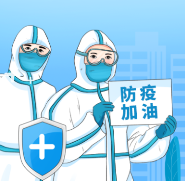 光格發(fā)布“智慧防線(xiàn)系統”，助力科技防疫