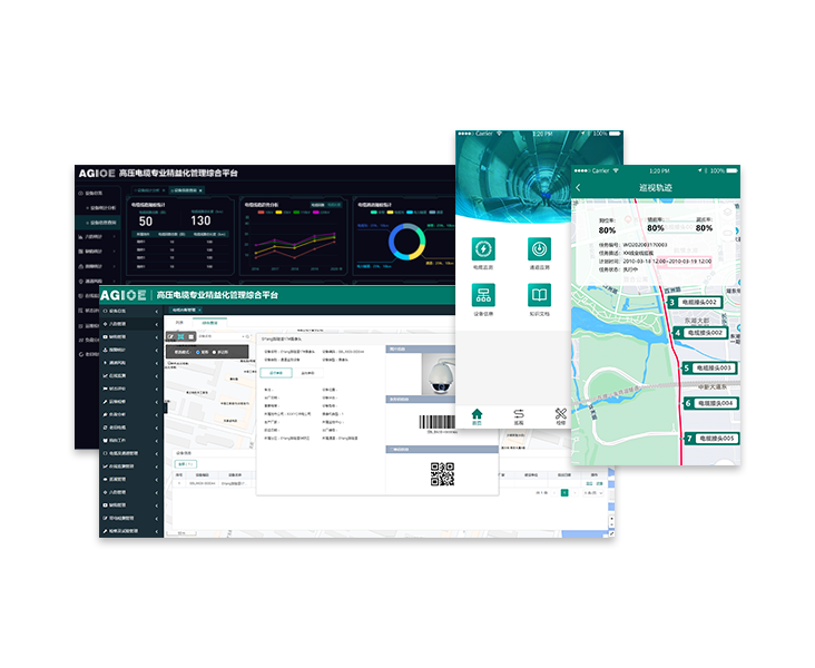 資產(chǎn)數字化平臺