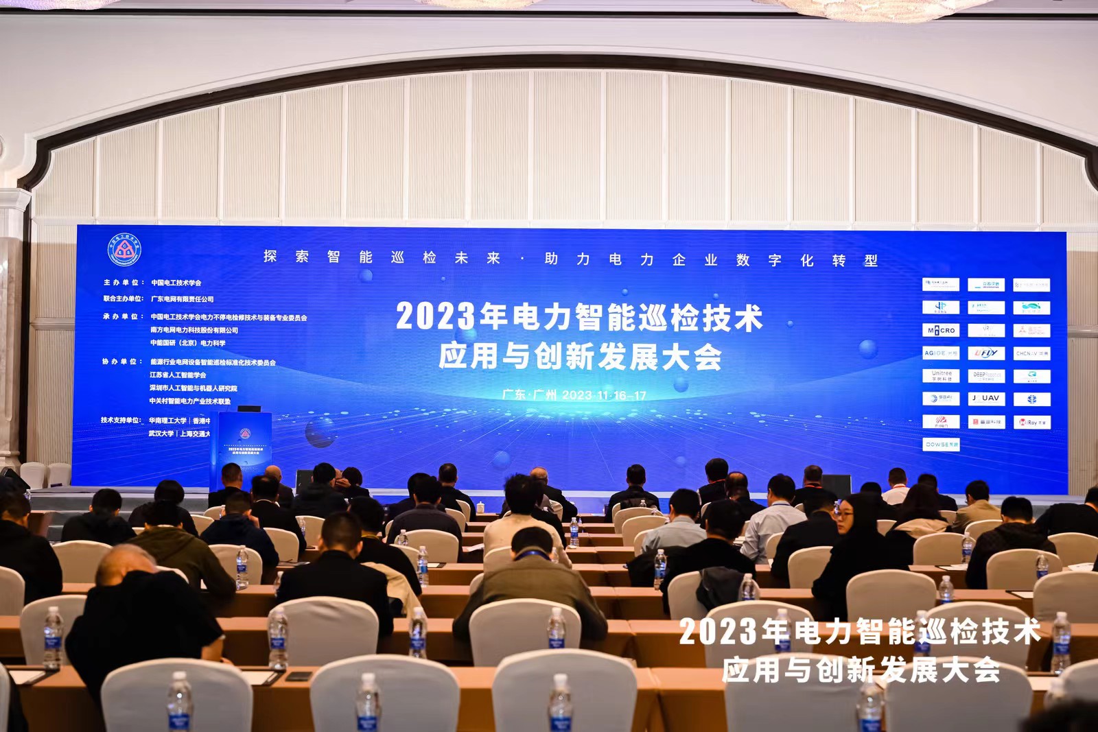 巡檢未來(lái)，數字啟能 | 光格科技參展2023年電力智能巡檢技術(shù)應用與創(chuàng  )新發(fā)展大會(huì )